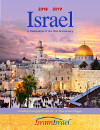 Isram Israel Inclusive Tours Brochure